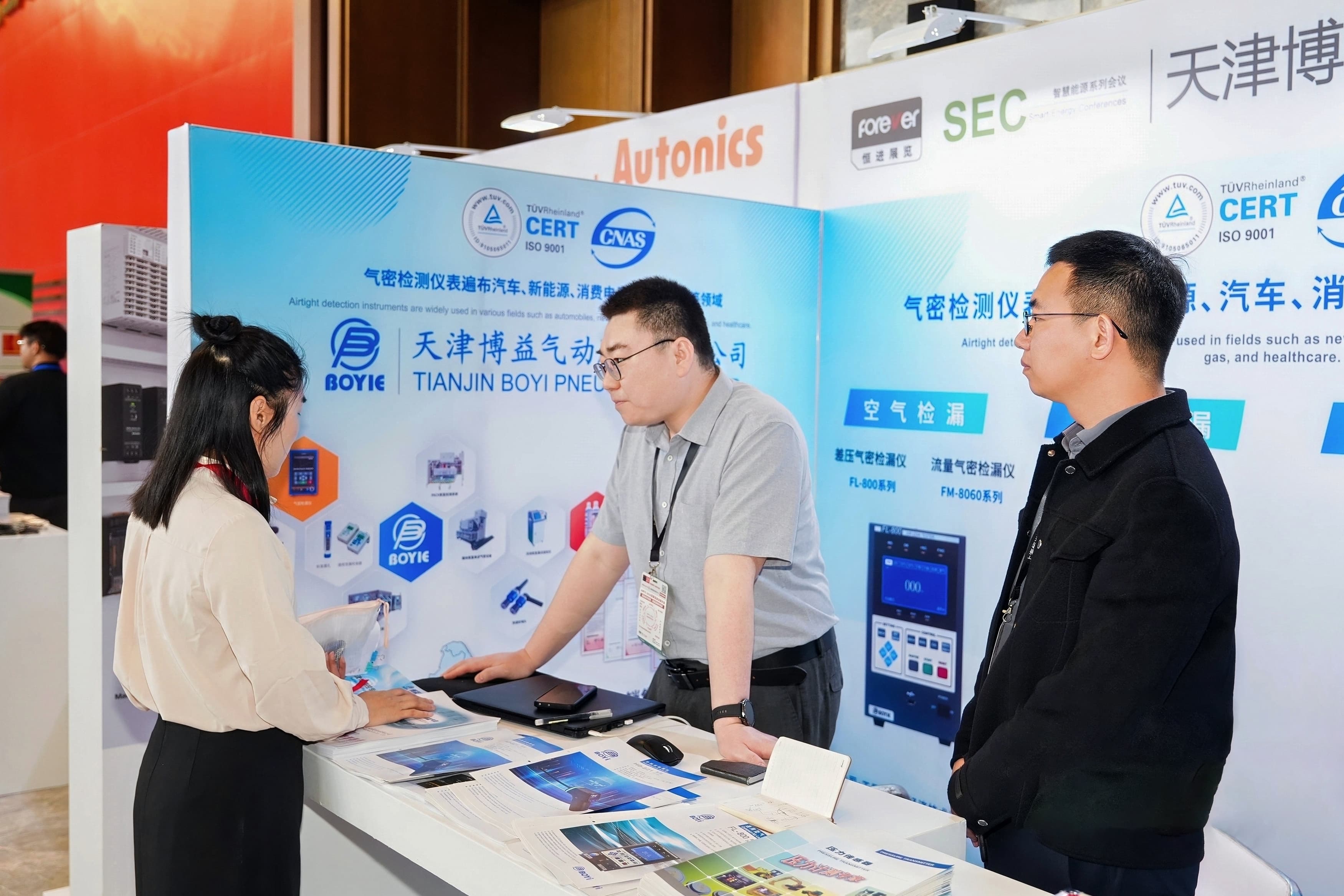 1775118143299716.jpg 寧德展會照片1_compressed.jpg